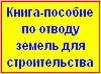 Техническое задание требования к содержанию